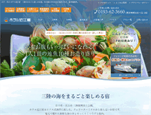 Tablet Screenshot of hotel-oomiya.co.jp